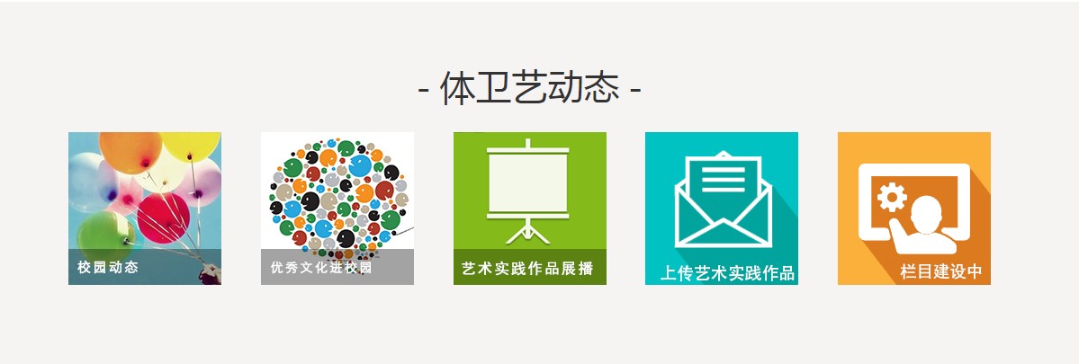 2020音有爱乐前行全国10所音乐学院网上展播直播1