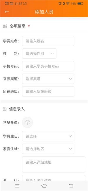 韩语教师通2