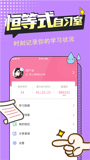 恒等式自习室2