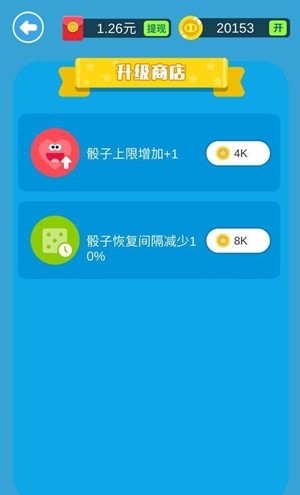 猪猪君要挺住 红包版2
