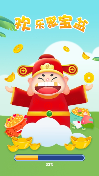 欢乐聚宝盆手游红包版1