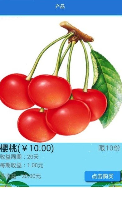 夏日果园游戏领红包福利版1