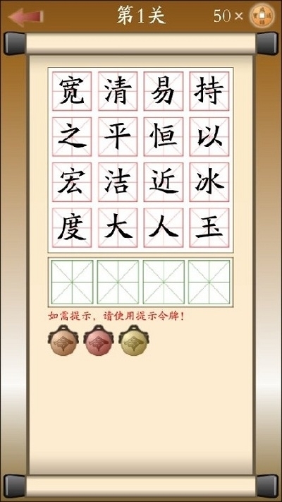 轻松猜成语赚钱版1