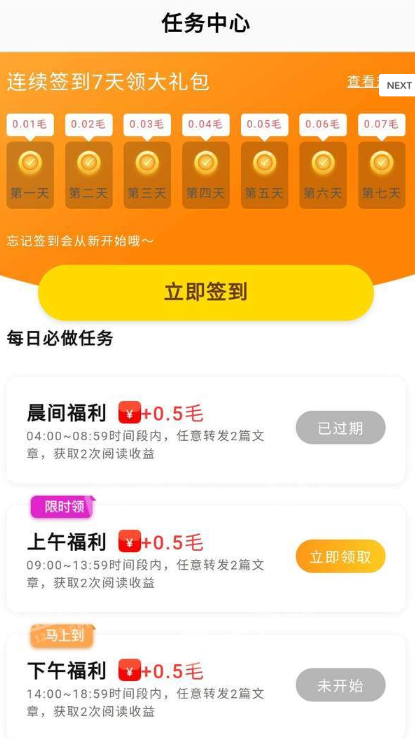 发财猫2