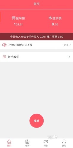 小妲己2