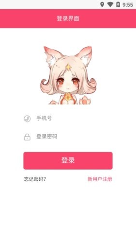 小妲己3