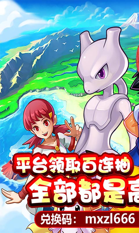 冒险之旅百抽版1
