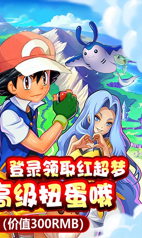 冒险之旅百抽版2