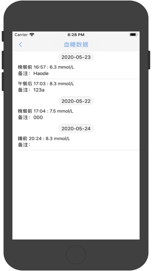 嘀嘀血糖1