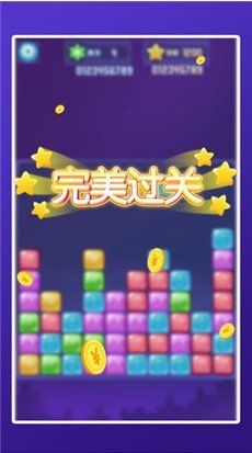 2048爱上消消消 红包版2