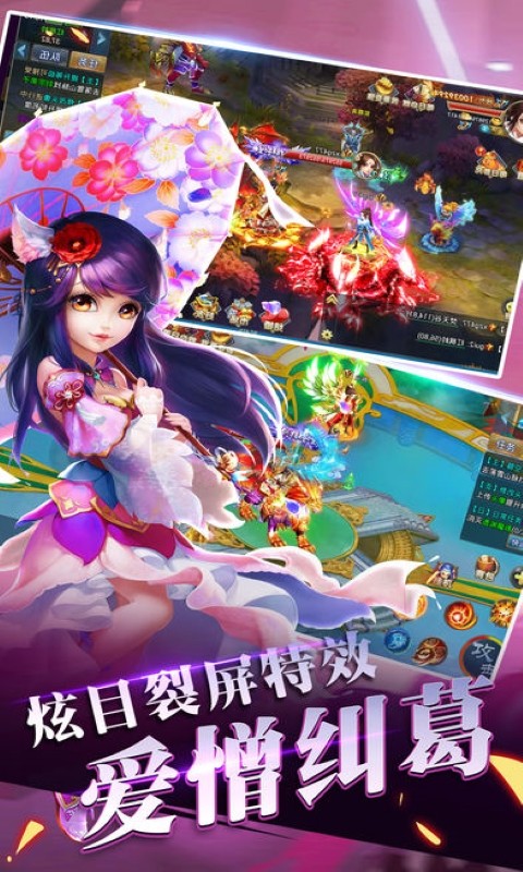 噜噜历险记 BT版2