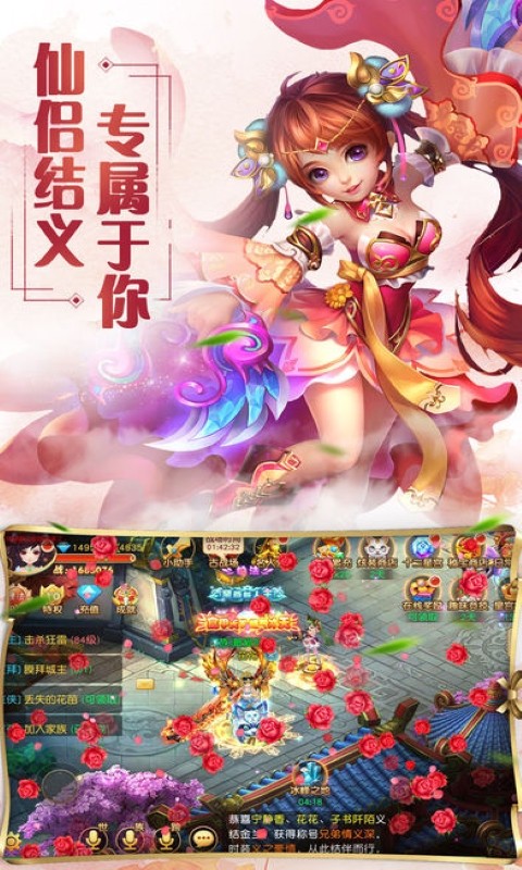 噜噜历险记 BT版3