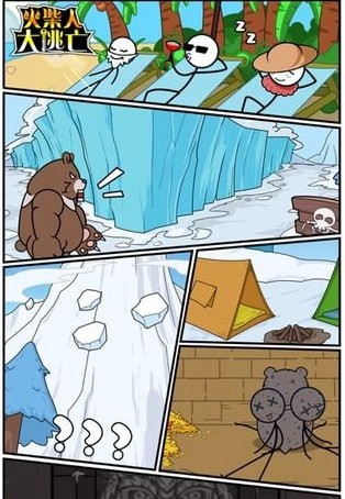 火柴人大逃亡恐龙世界2