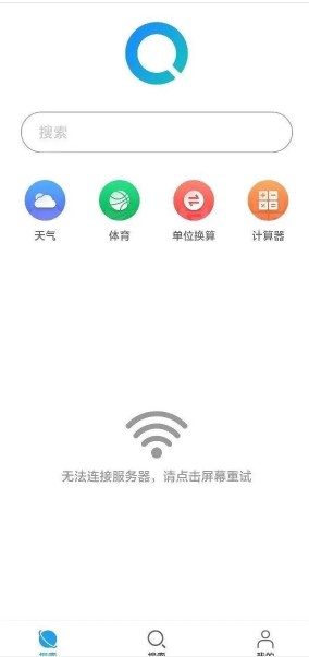 华为花瓣搜索1