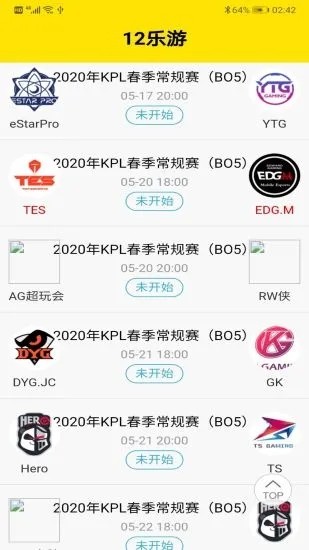 12乐游1