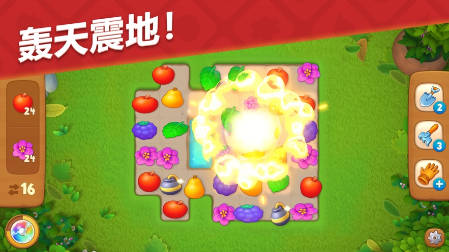 梦幻花园无限星无限金币1