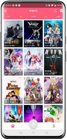 傻猫新影视app1