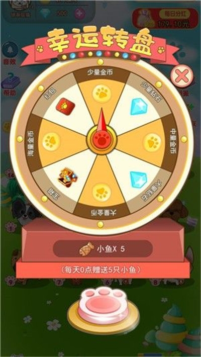 旺财名犬屋红包版2