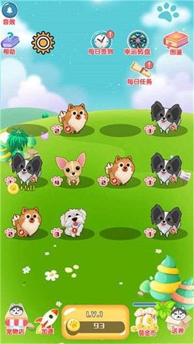 旺财名犬屋红包版3