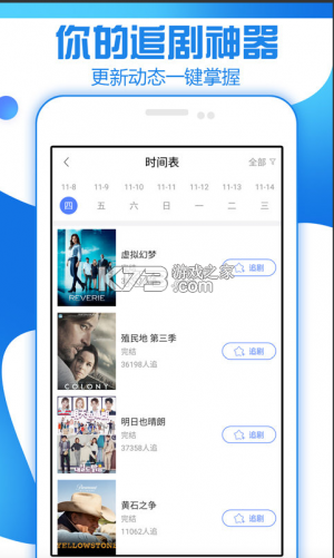 米乐影视1