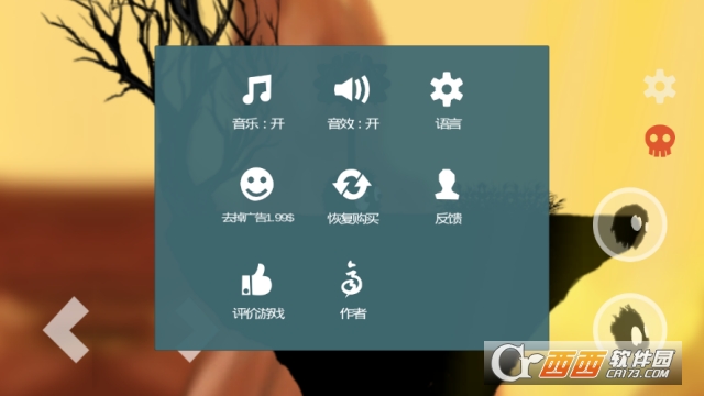 奇葩世界app1