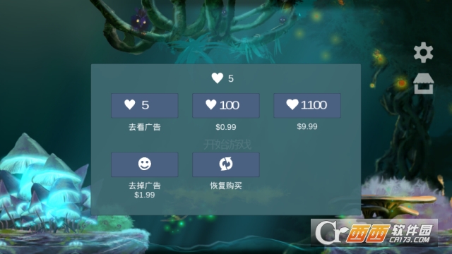奇葩世界app2