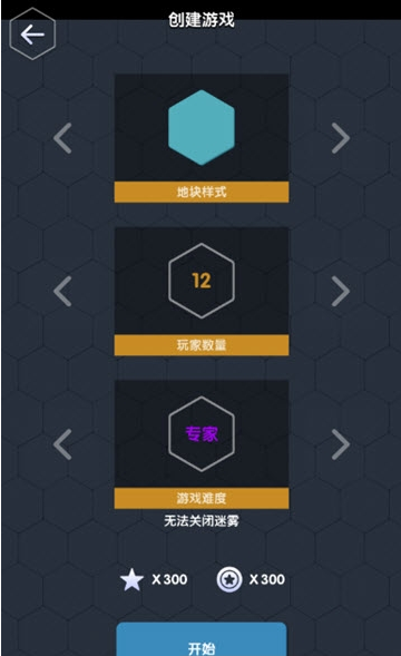 数字领主游戏1