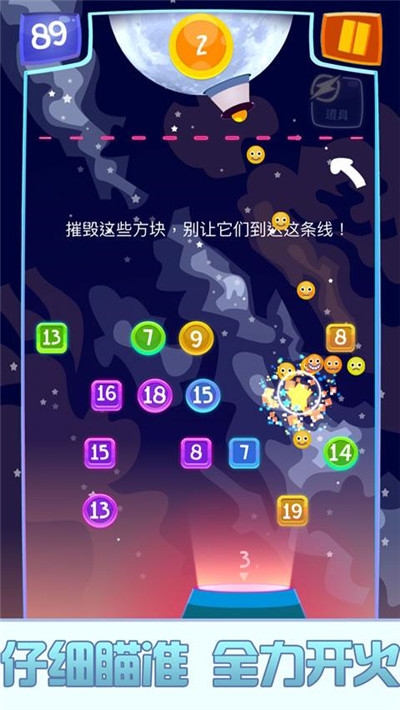 开心数字消消乐红包版1