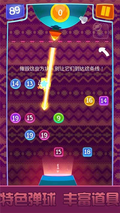 开心数字消消乐红包版2