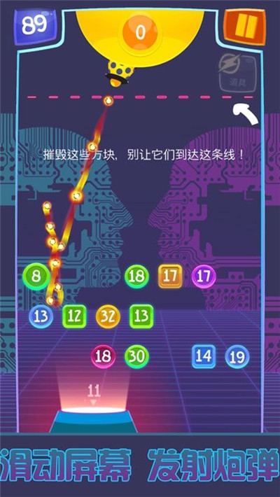 开心数字消消乐红包版3