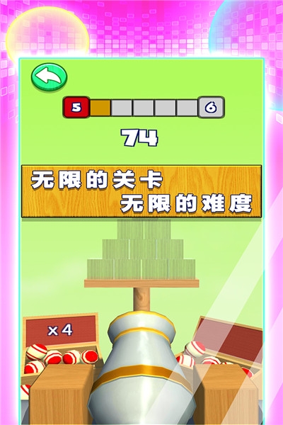 多彩射击手游1