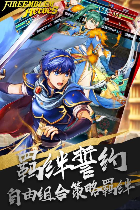 纹章召唤 BT版1