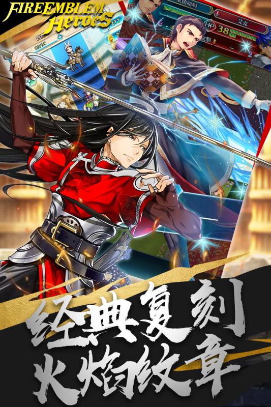 纹章召唤 BT版2