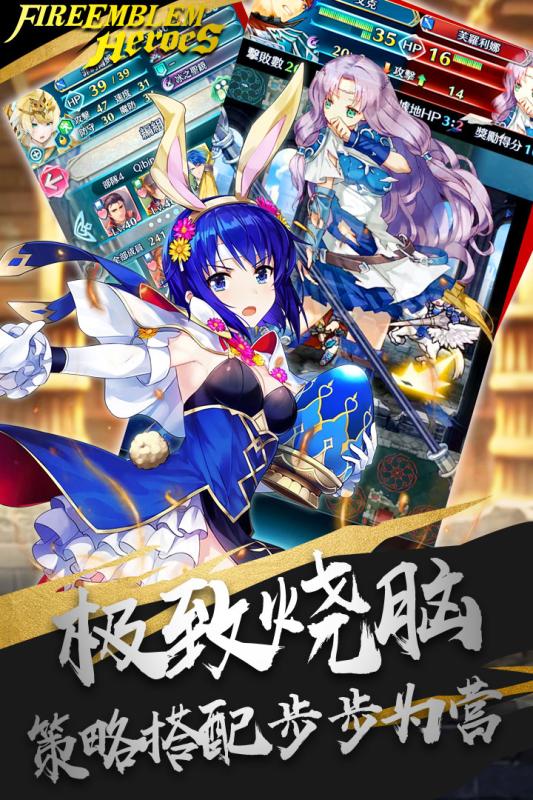 纹章召唤 BT版3