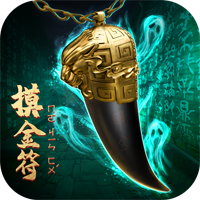 秘境寻宝英雄 满V版