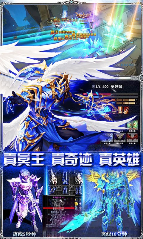 王者魔神 满V版2