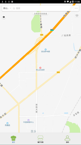 燕山阳光餐饮1