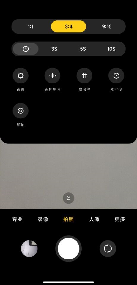 小米8探索版MIUI12开发版2