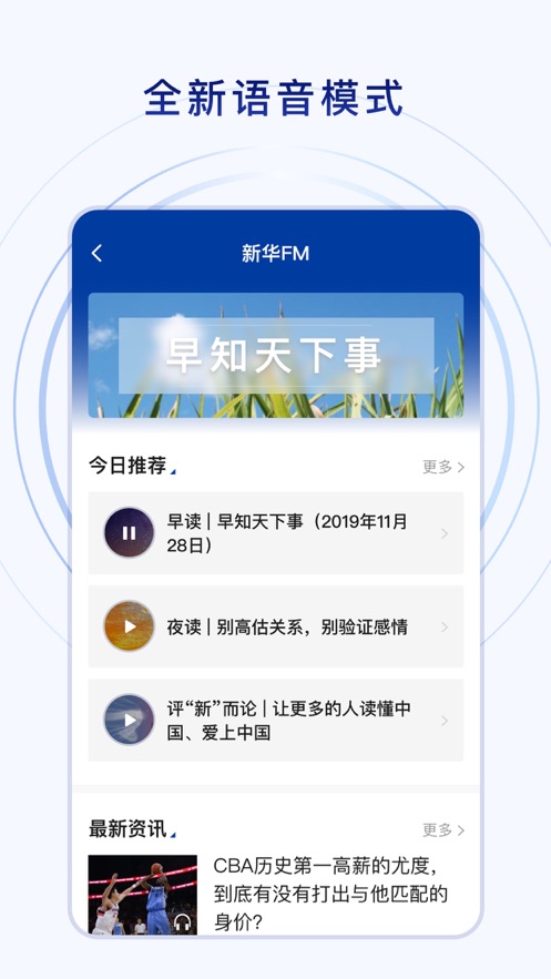 2020美育云端课堂直播开幕式1