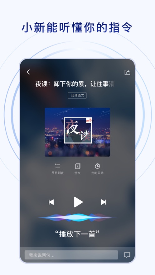 2020美育云端课堂直播开幕式2