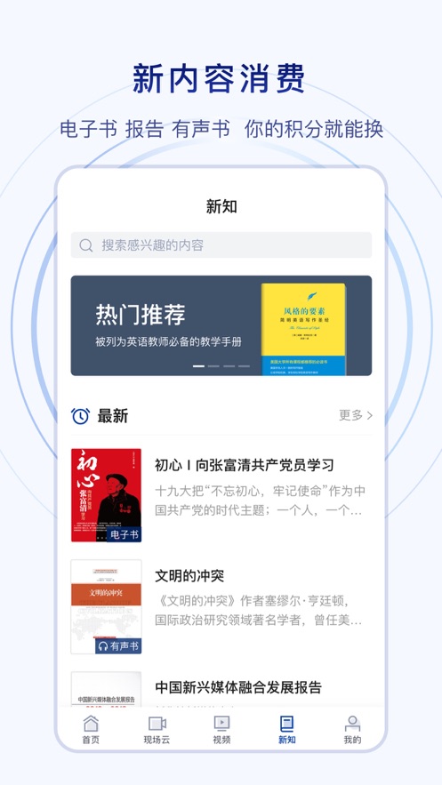 2020美育云端课堂直播开幕式3