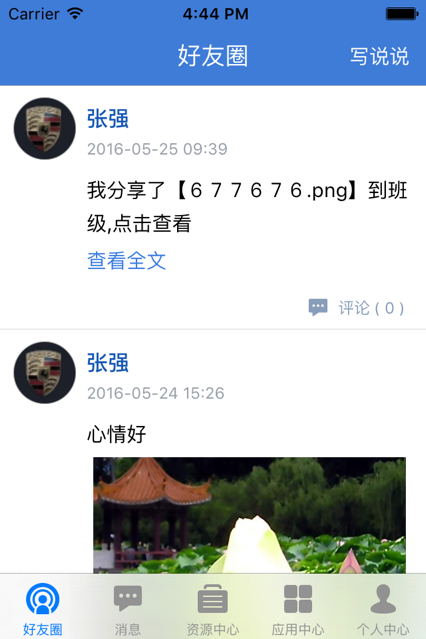 2020上海市教育考试院shmeea网上缴费地址入口3