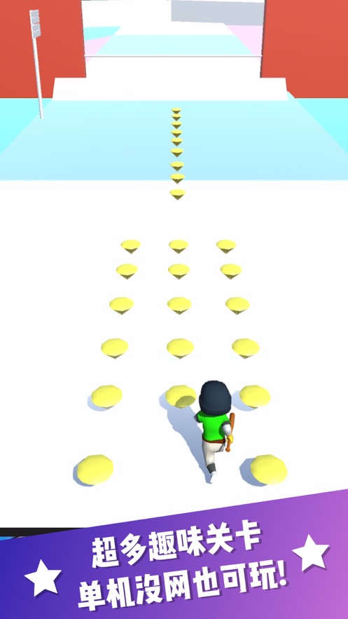 抱团冲吧1