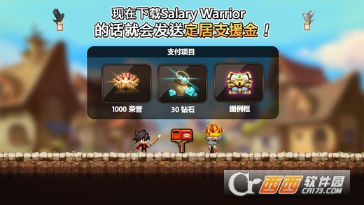 大繁殖时代中文版1