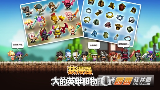 大繁殖时代中文版2