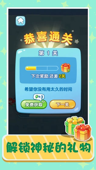 解救美人鱼逃脱游戏最新版1
