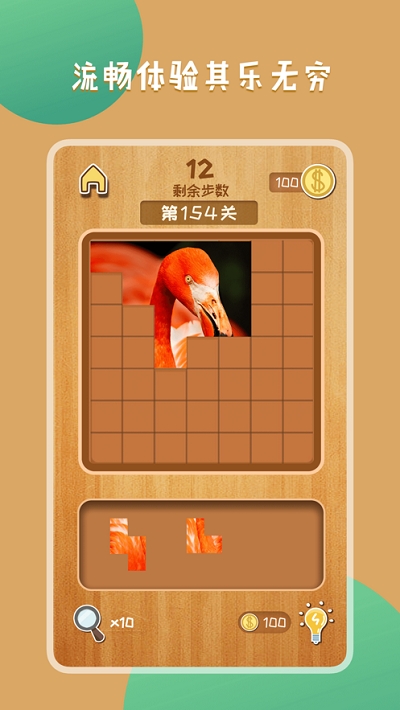 王者拼图1