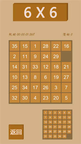 异形迷盘游戏1