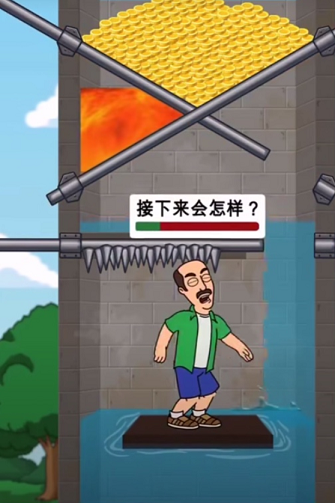 赢在思维929成人版2