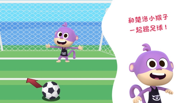 动物园儿童游戏1